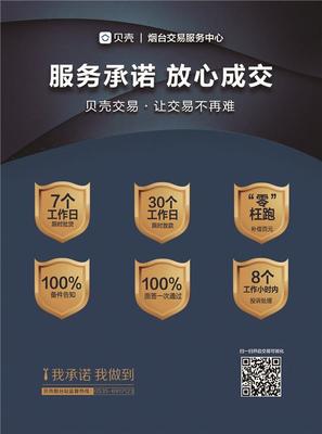 貝殼找房315|凝聚你我力量共筑房產交易安全